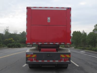 JDF5200TXFQC100型器材消防車
